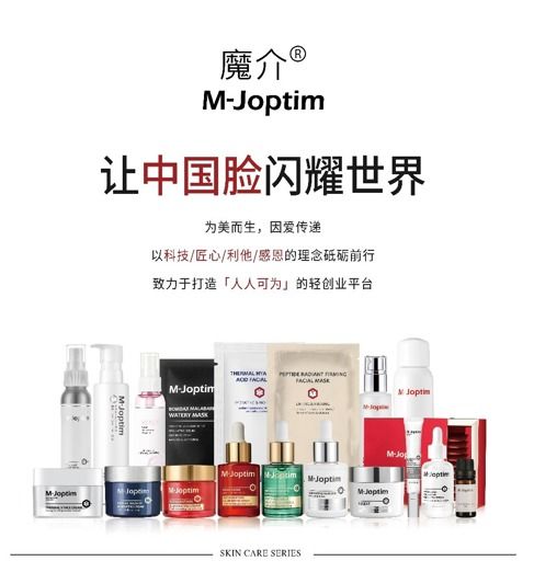 跨界榮耀 上海魔介化妝品斬獲胡潤至尚優(yōu)品社交新零售新秀獎