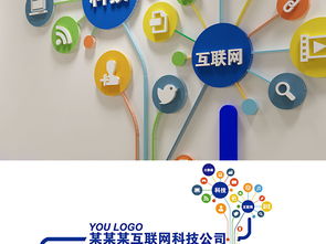 “科技賦能·云端智造” 大數據互聯網云服務企業工業級形象墻設計全解析