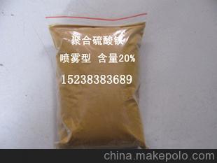 高效復合型聚合硫酸鐵復合聚鐵高效復合聚鐵圖片,高效復合型聚合硫酸鐵復合聚鐵高效復合聚鐵圖片大全,鄭州市新景凈水劑制造-