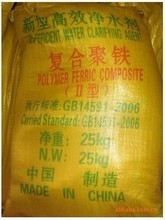 天友_辦公沙發(fā)_天友價格_優(yōu)質(zhì)天友批發(fā)/采購 