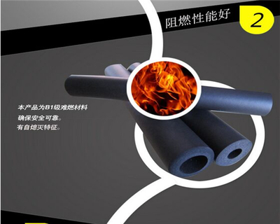 橡塑保溫管價格,b1級橡塑保溫管廠家報價_橡塑保溫管價格b1級橡塑保溫管廠家報價,b1級橡塑保溫管哪家便宜,b1級橡塑保溫管近期價格_供應信息_中國安防展覽網